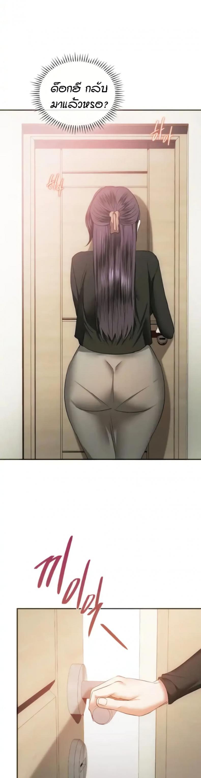 page-11