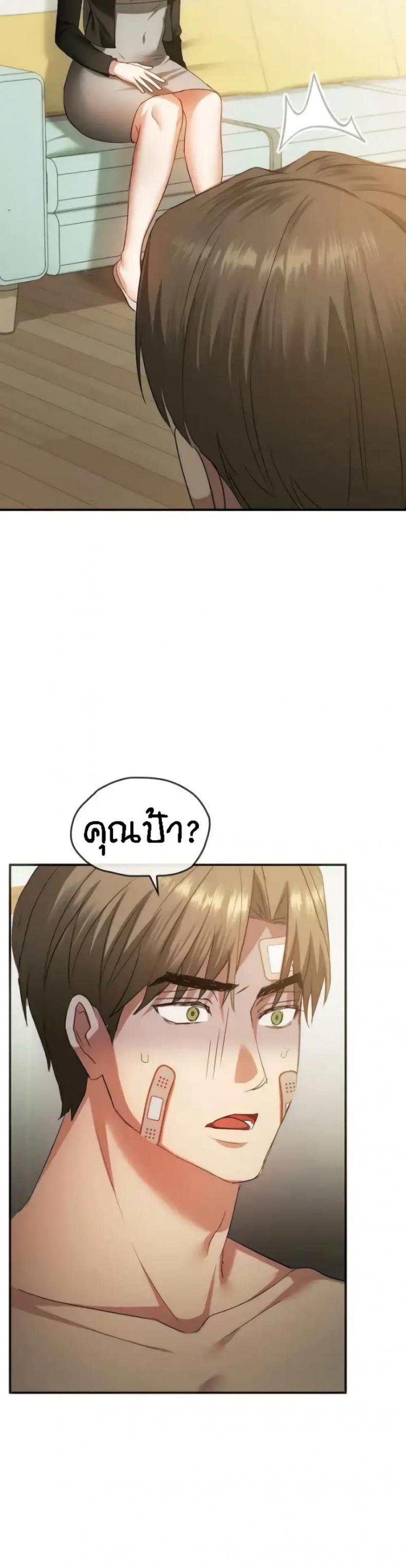 page-25