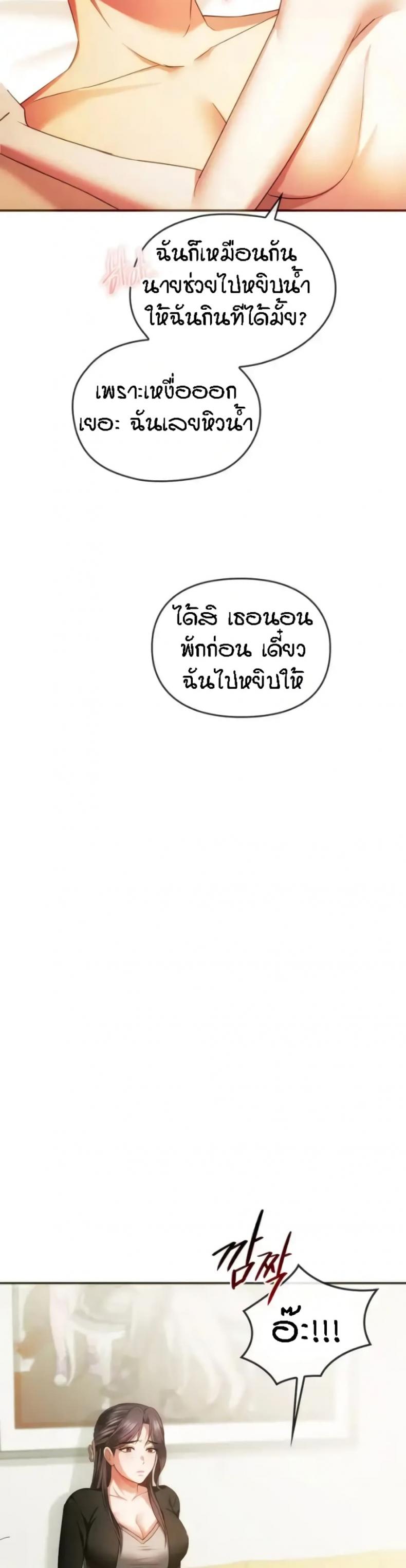 page-24