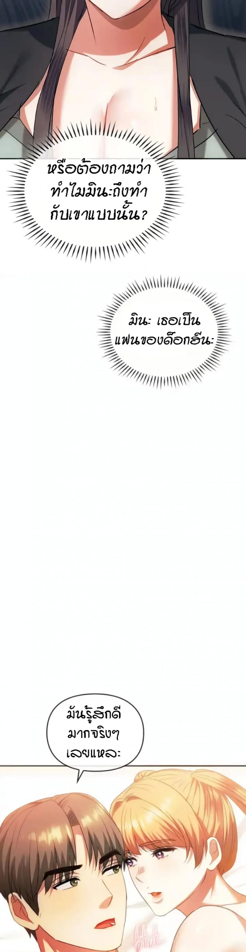 page-23