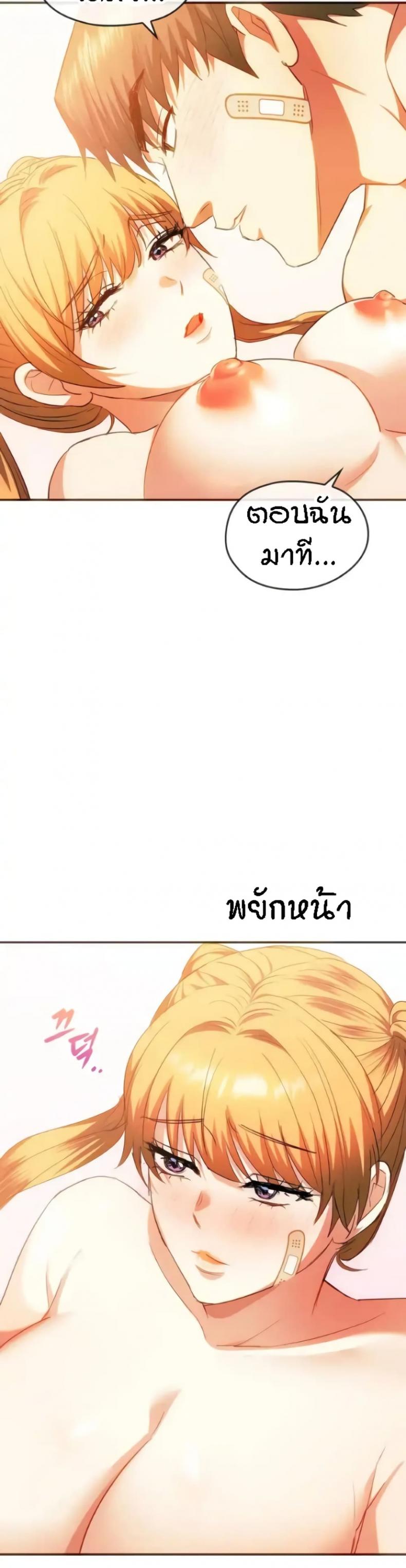page-6