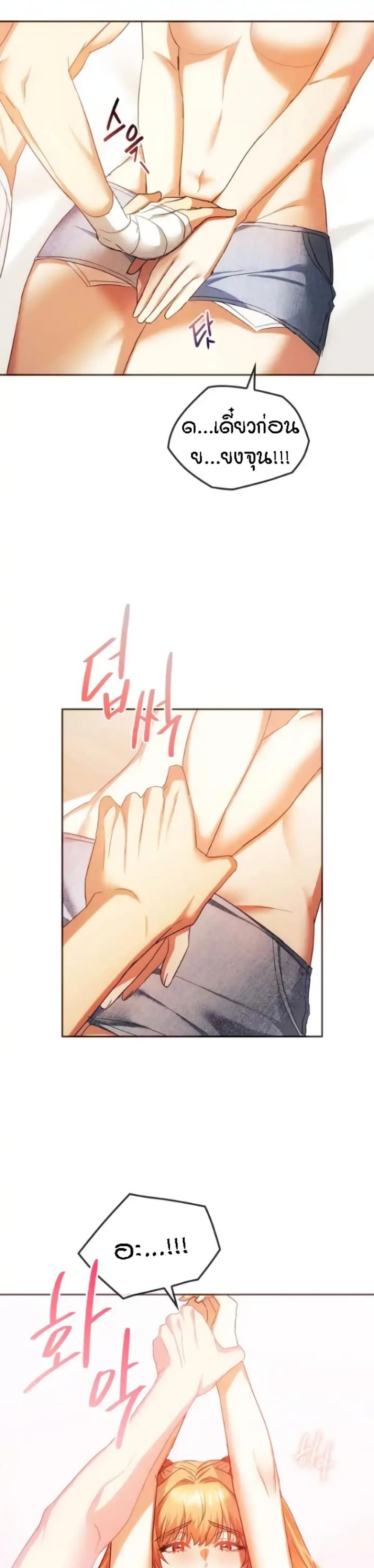 page-14