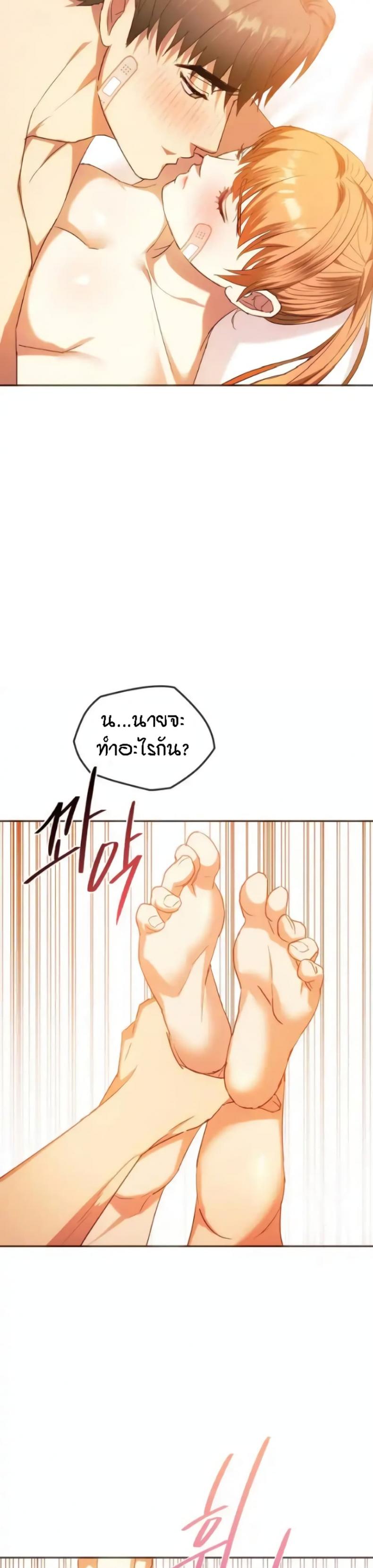 page-17