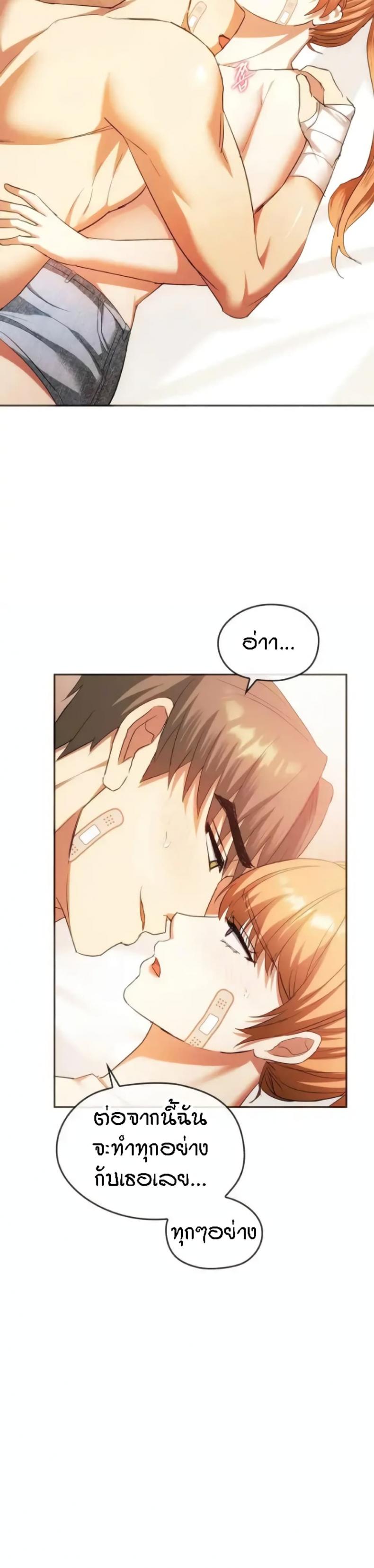 page-13
