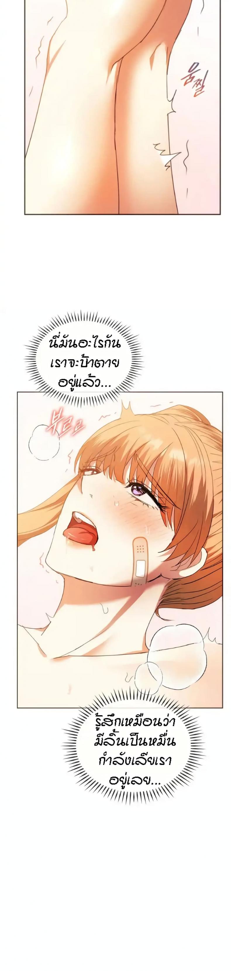 page-21