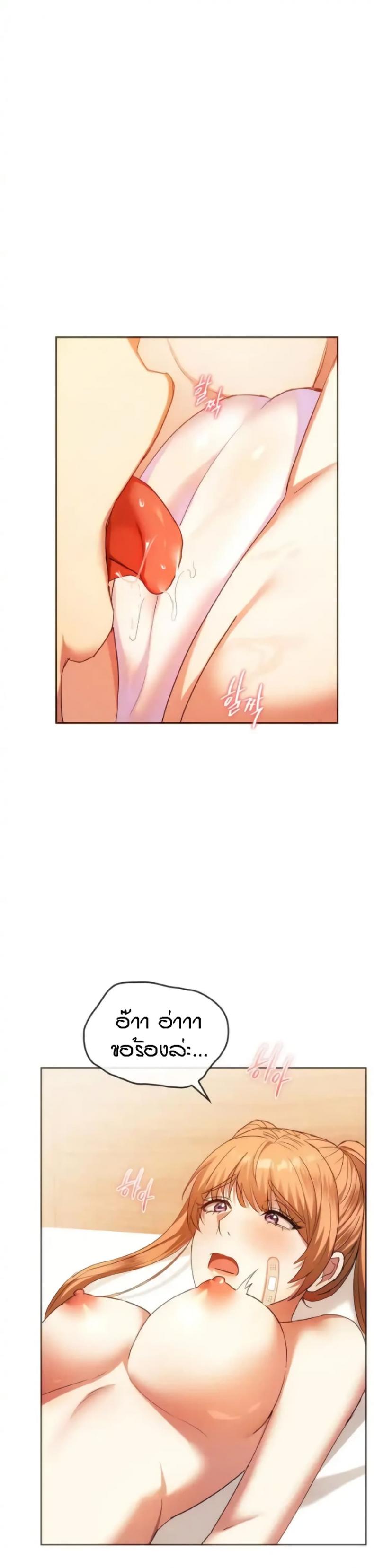page-19