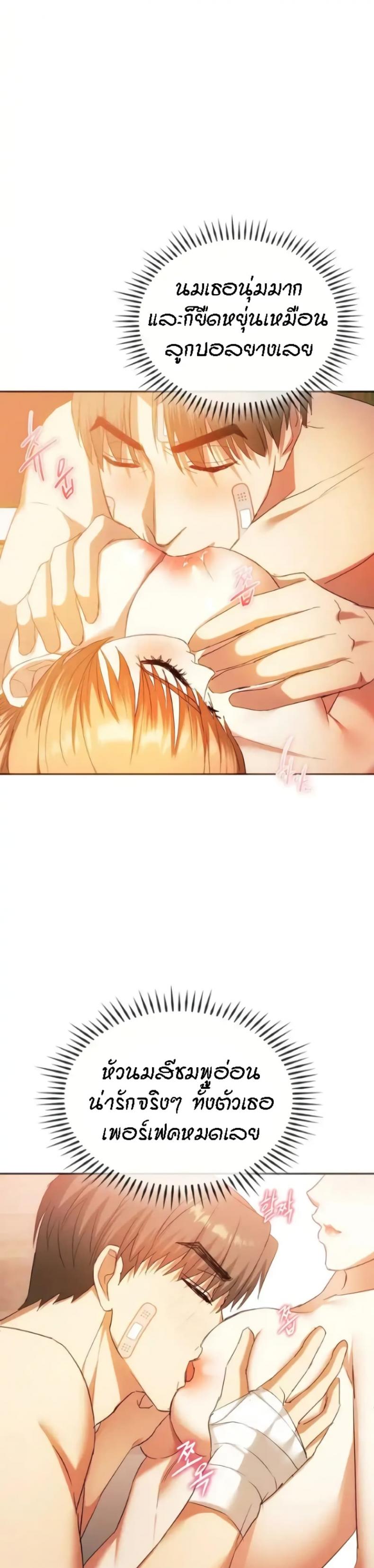page-11