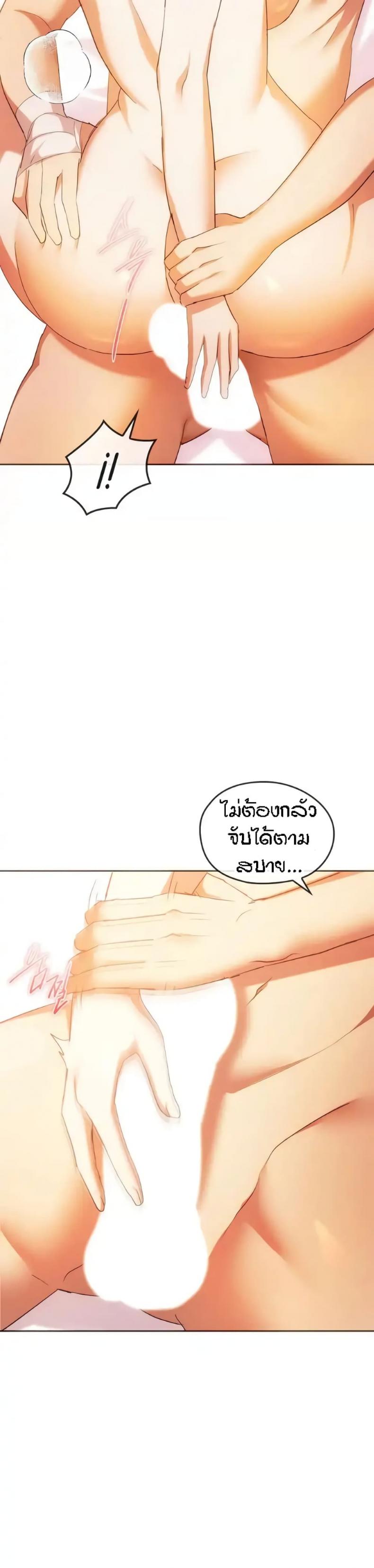 page-25