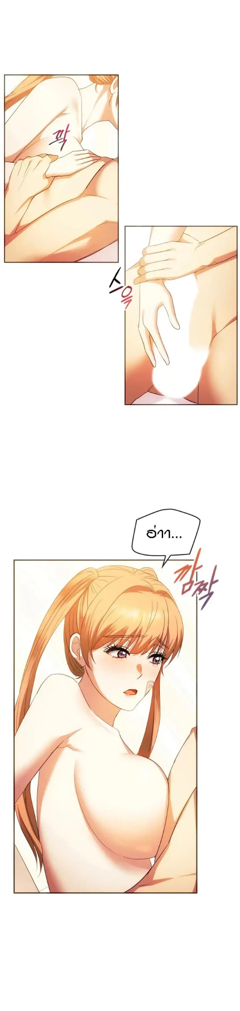 page-24