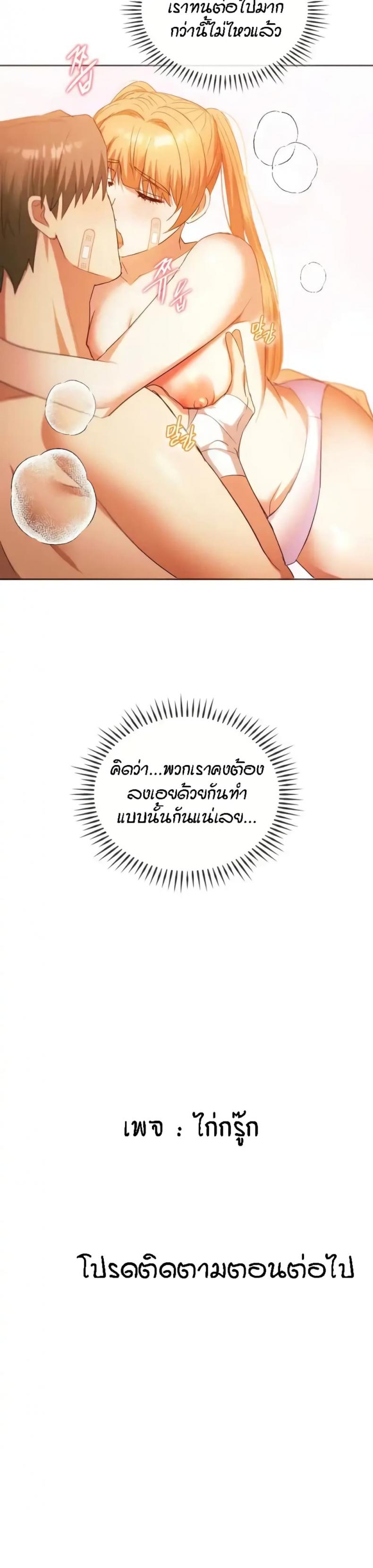 page-29