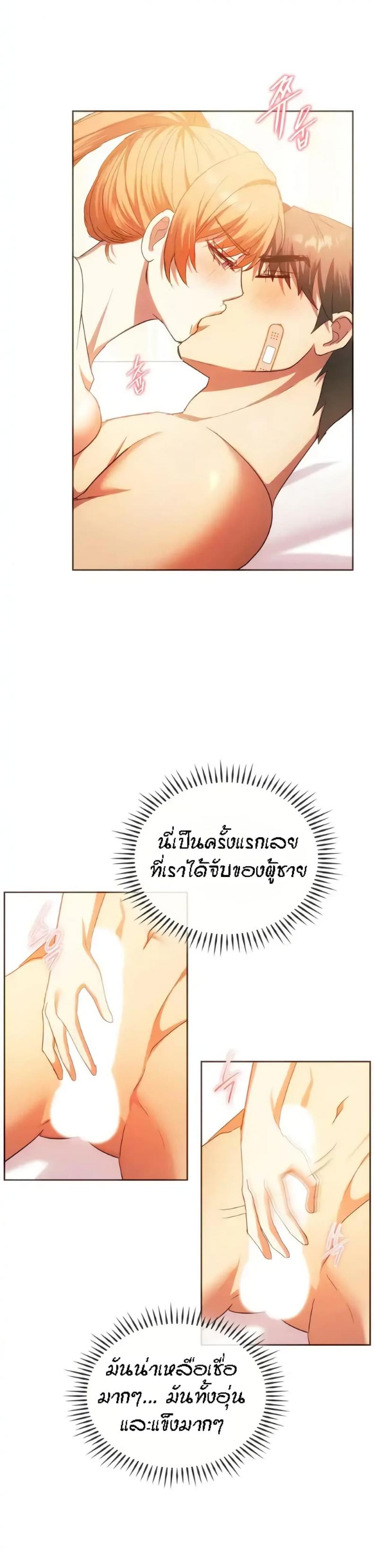 page-26