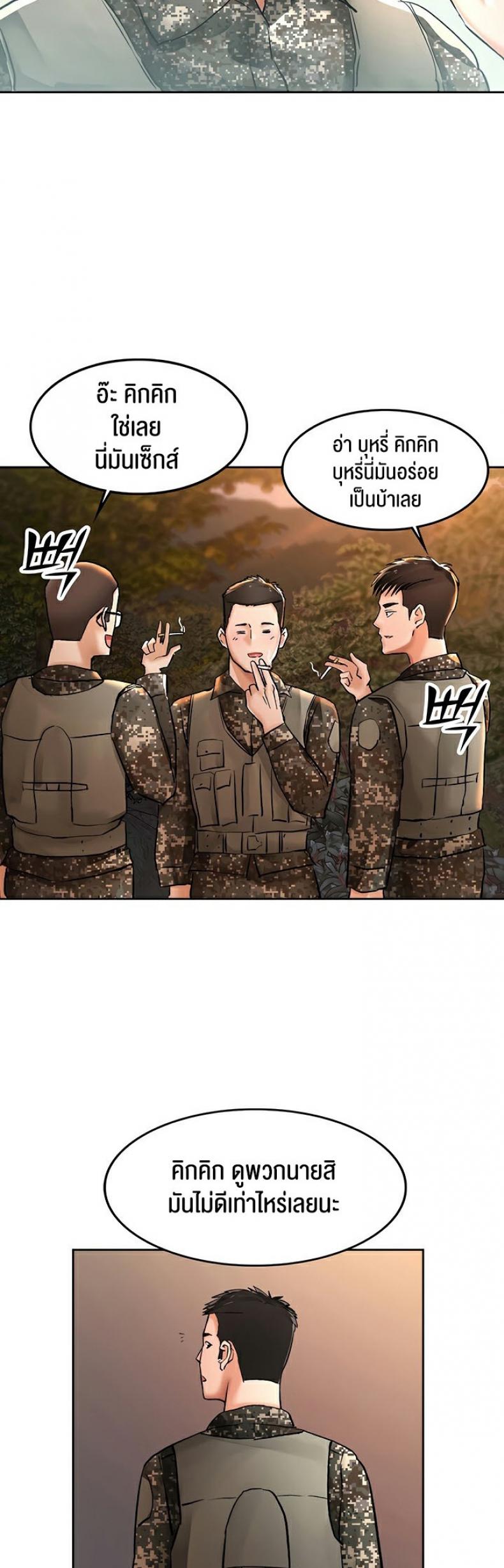 page-13
