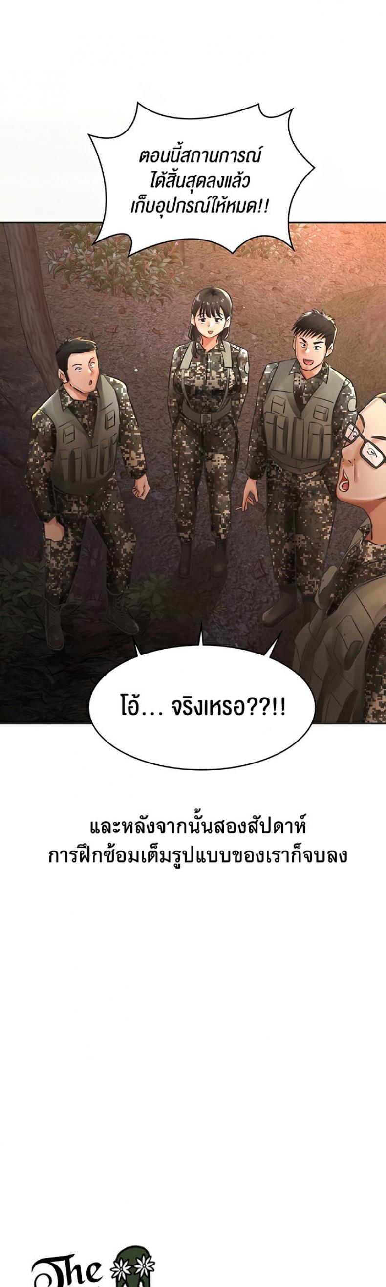 page-18