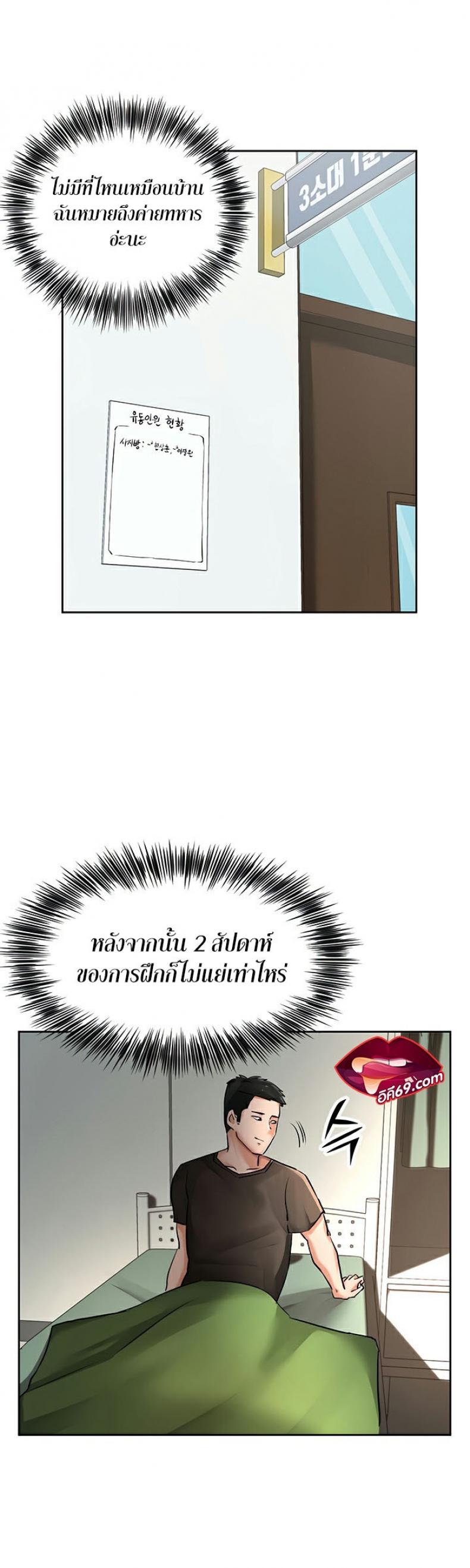 page-21