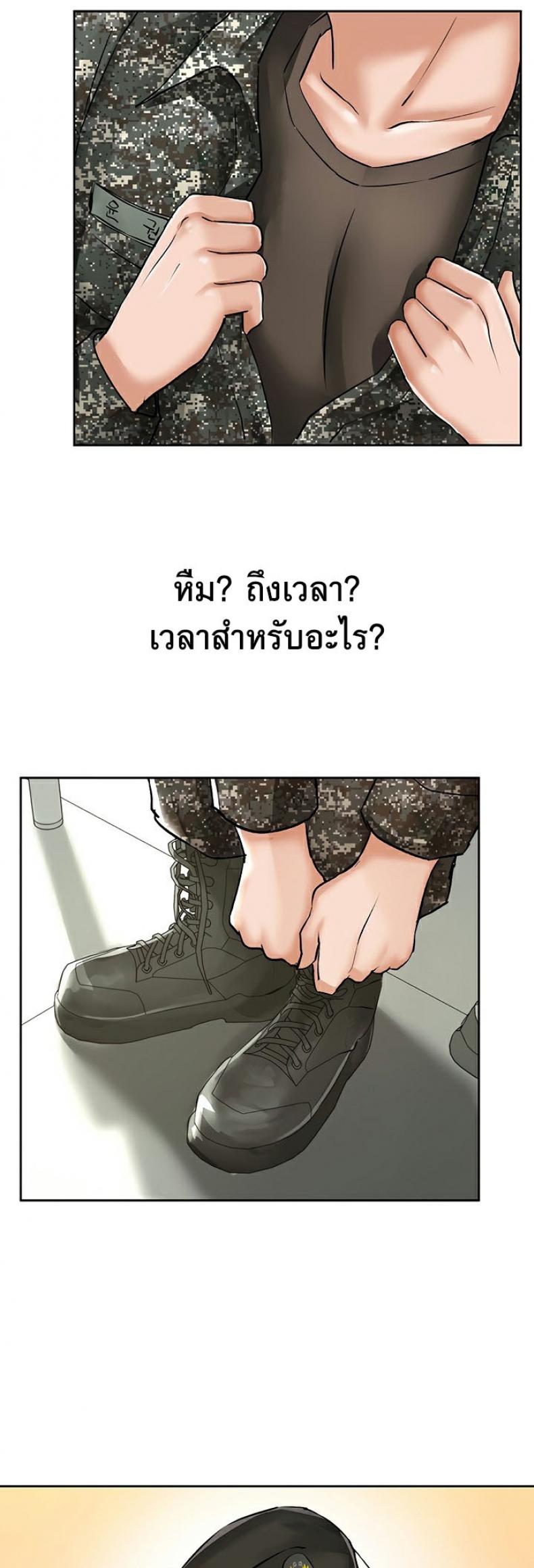 page-25
