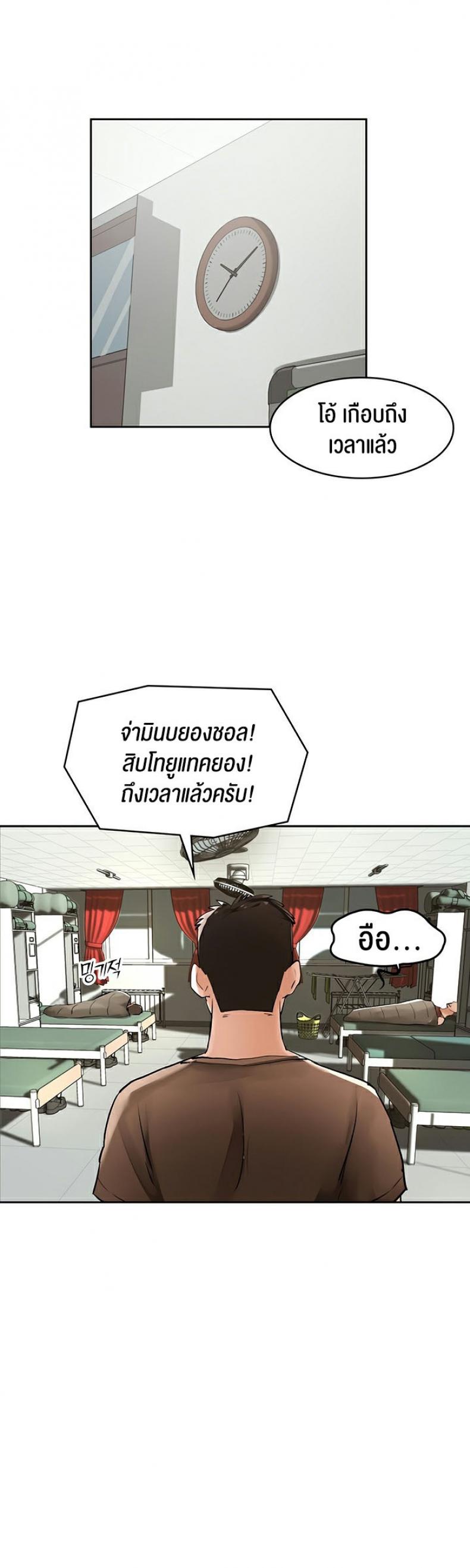 page-24