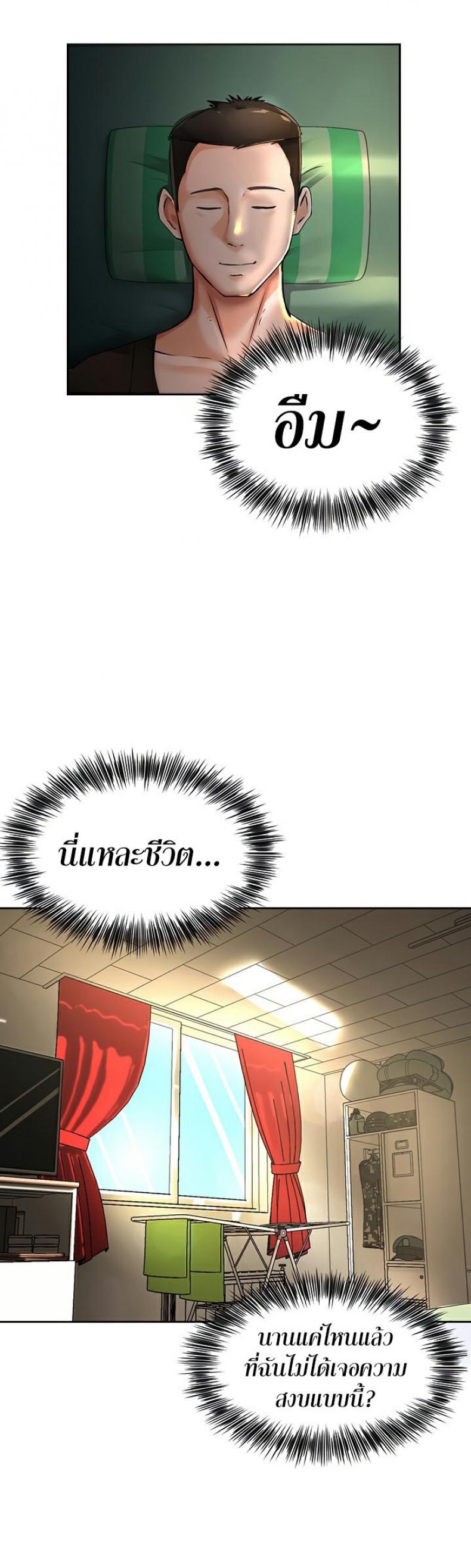 page-20