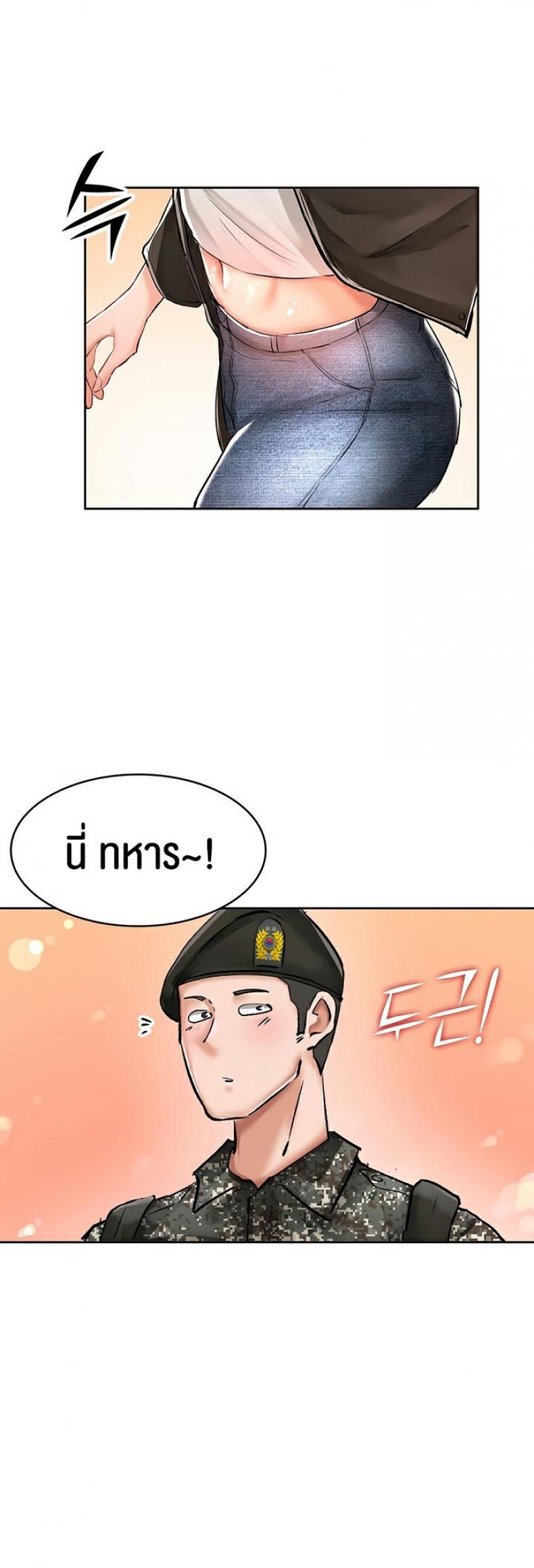 page-29