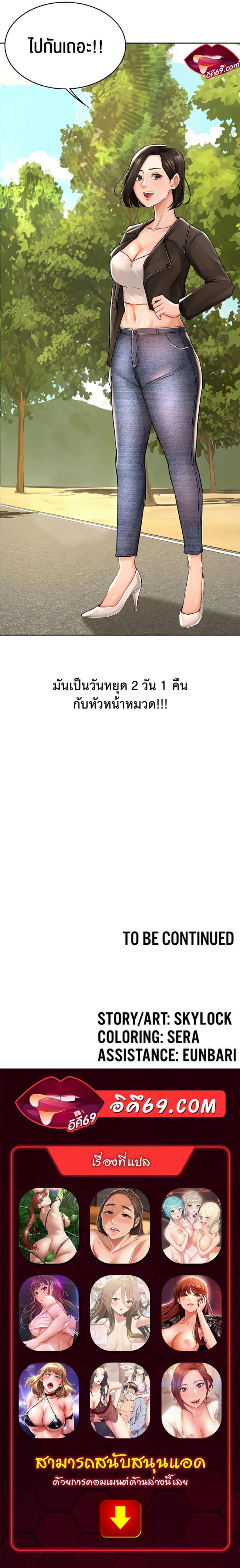 page-30