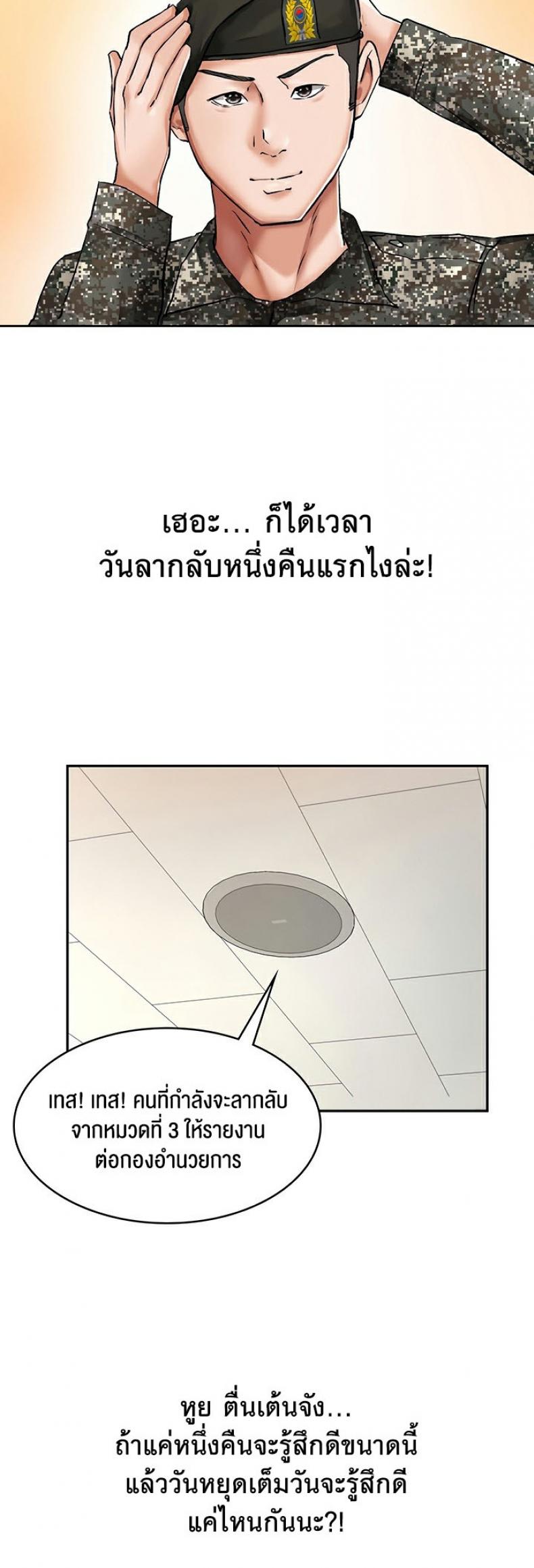 page-26