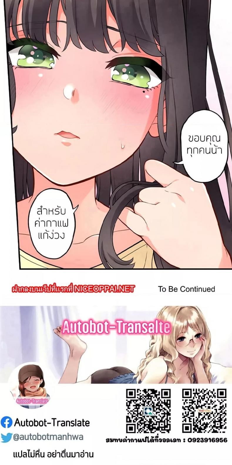 page-7