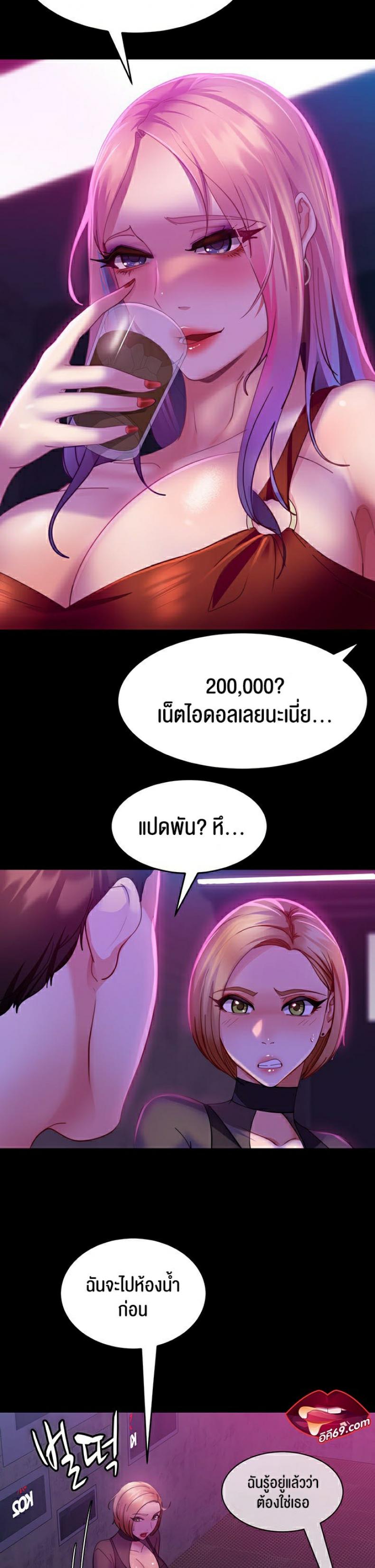 page-7