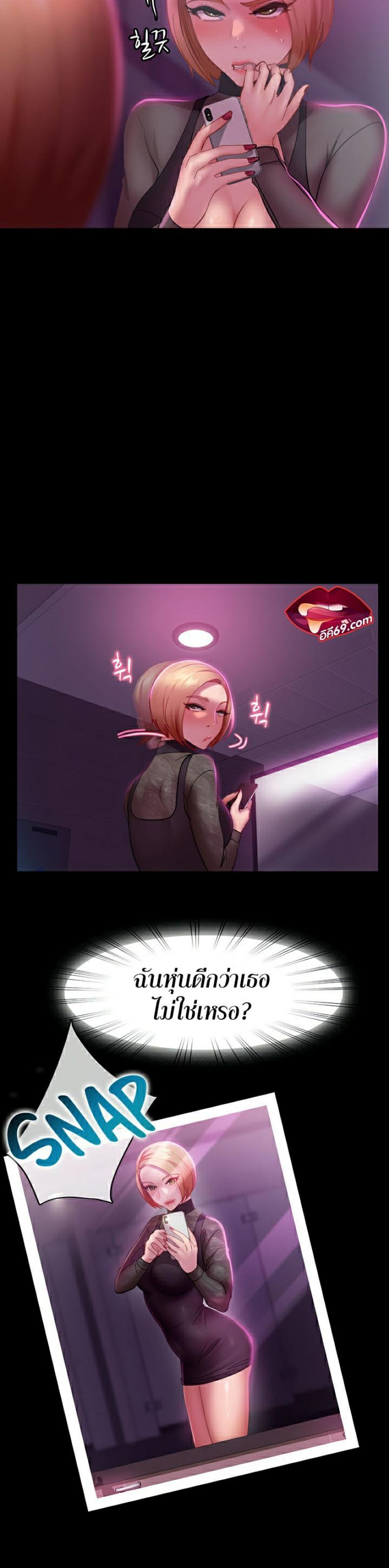 page-13