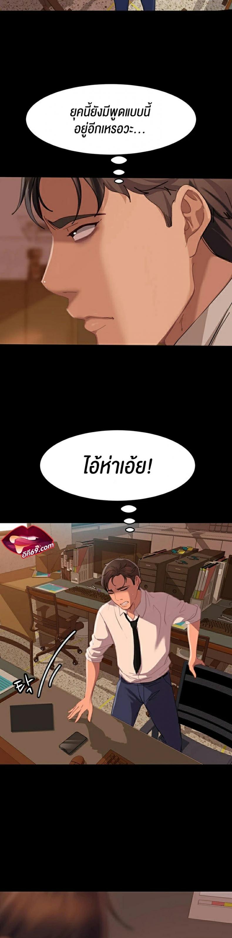 page-26