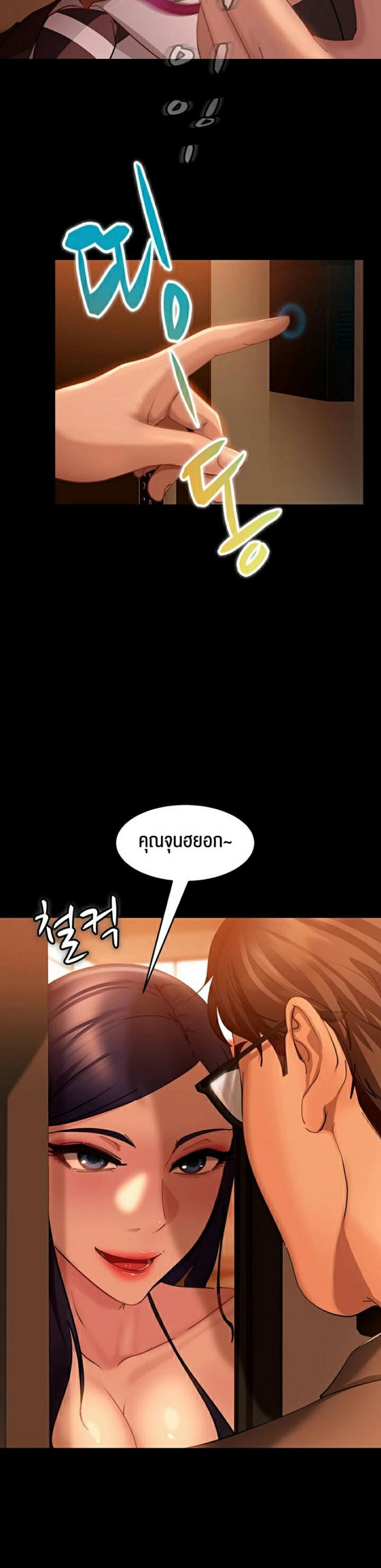page-31