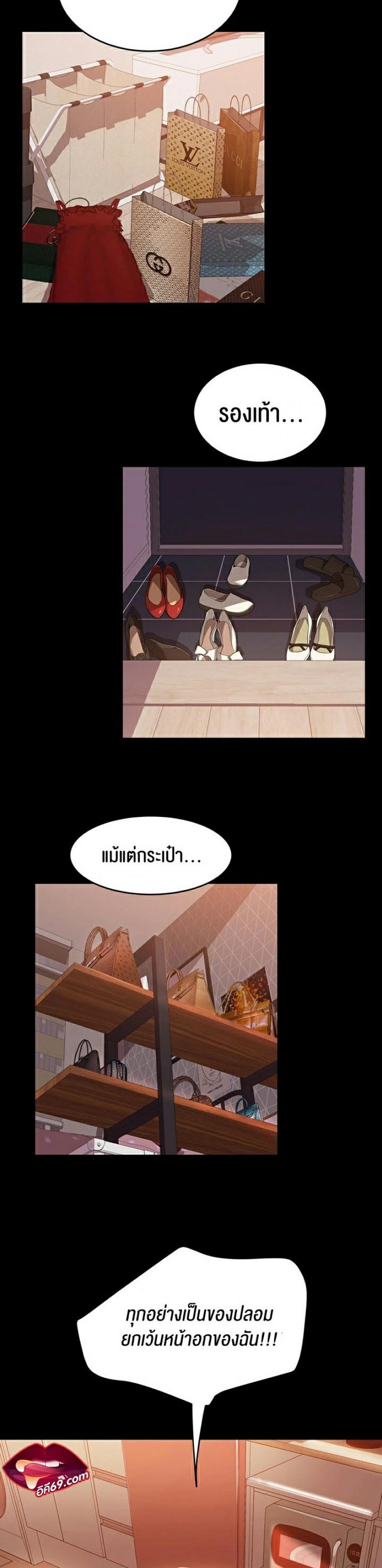 page-17