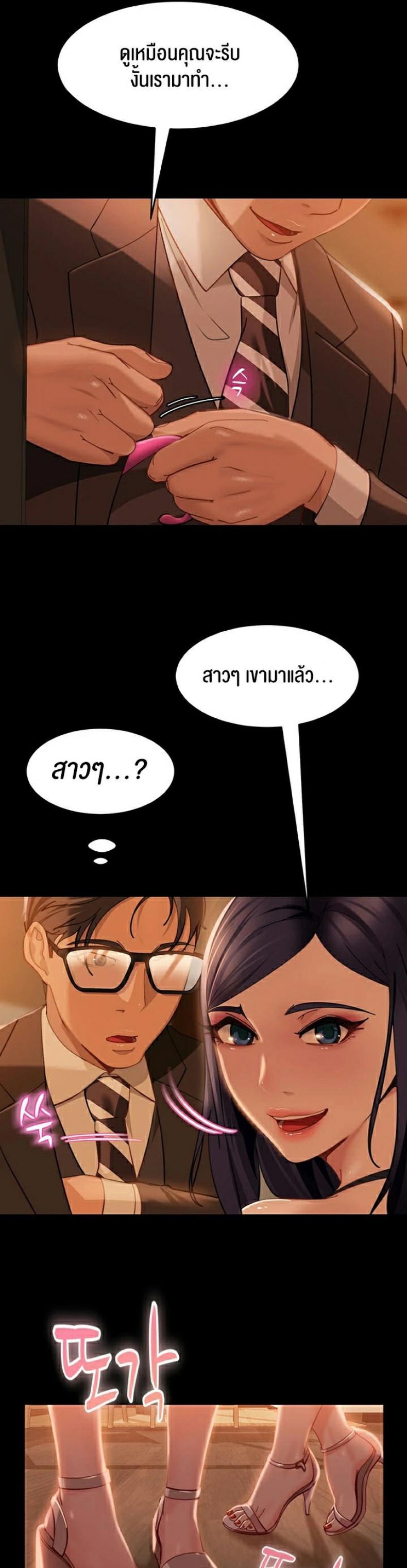 page-32