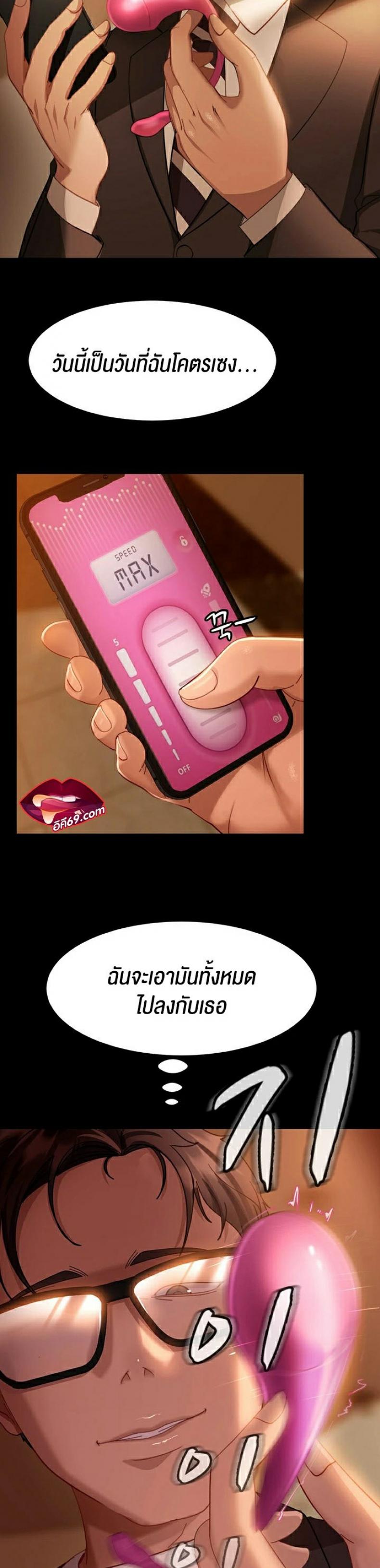 page-30