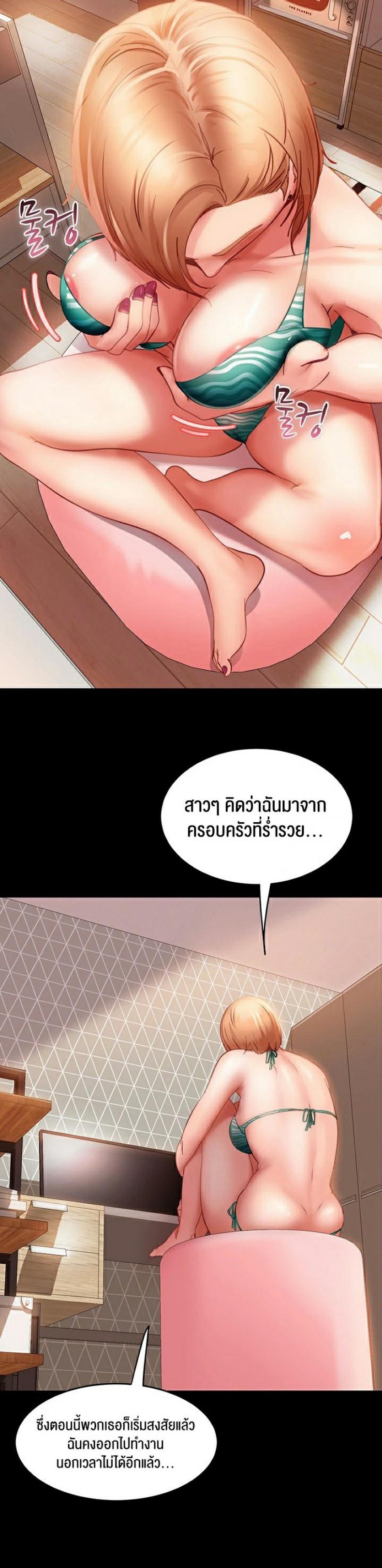 page-18