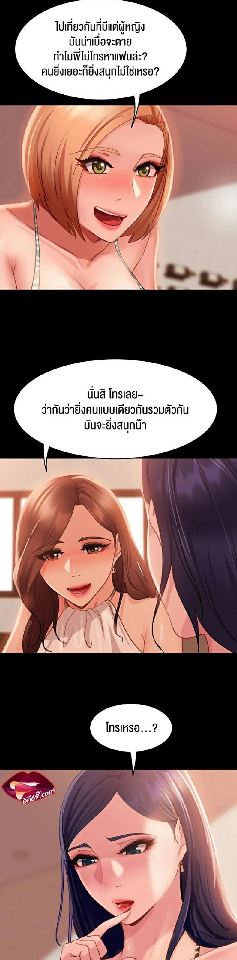 page-23
