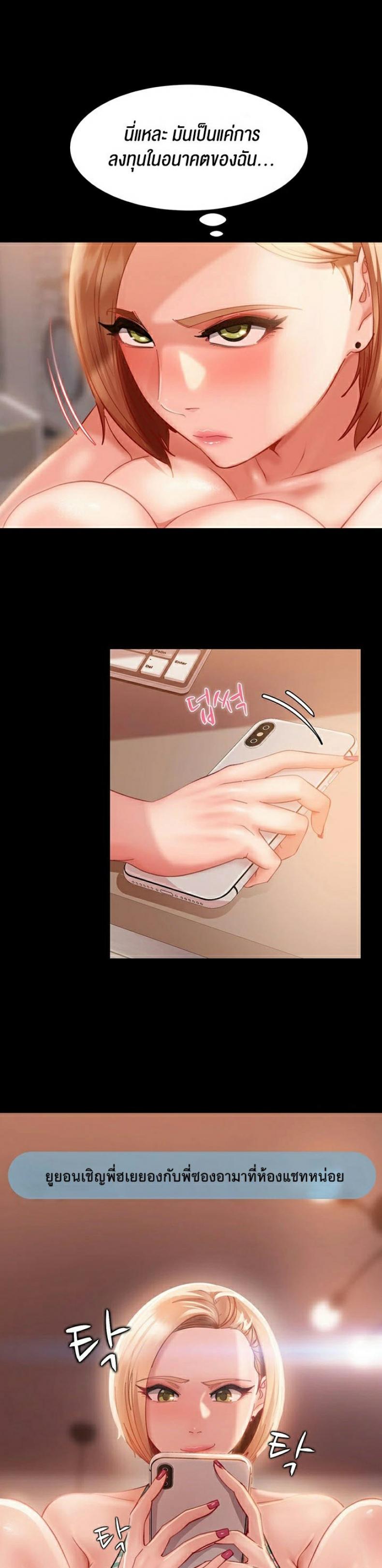 page-19