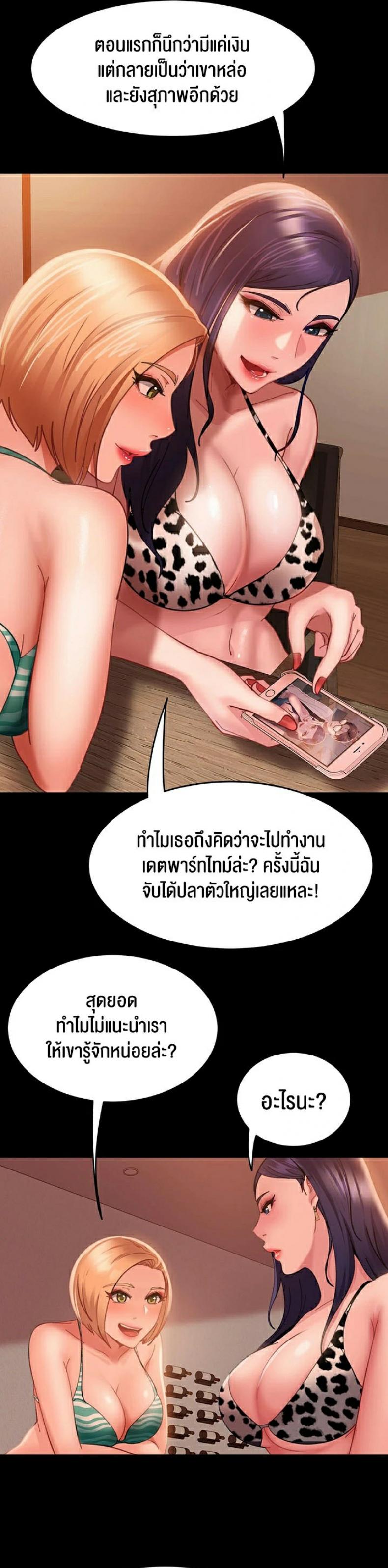 page-22