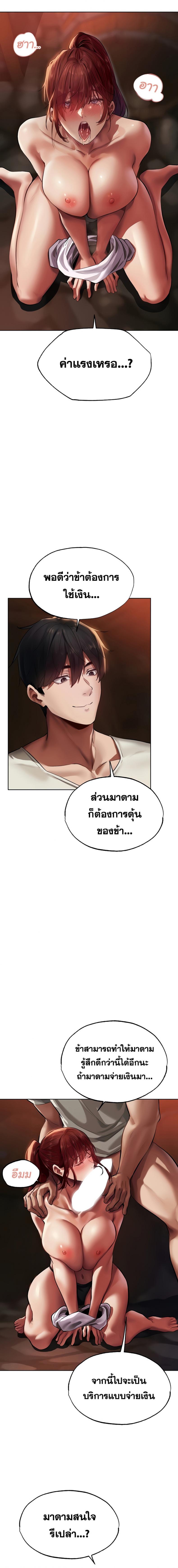 page-14