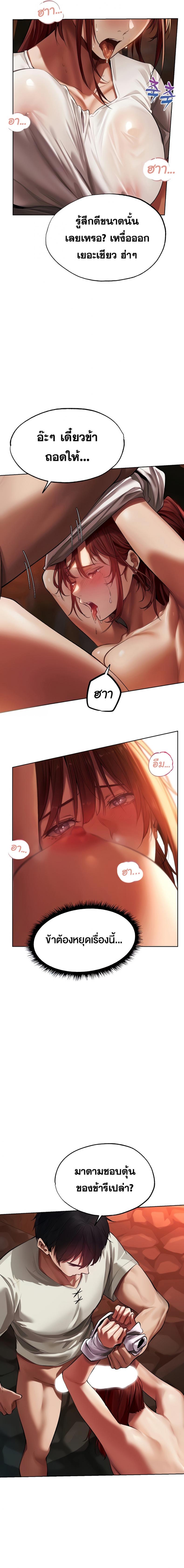 page-10