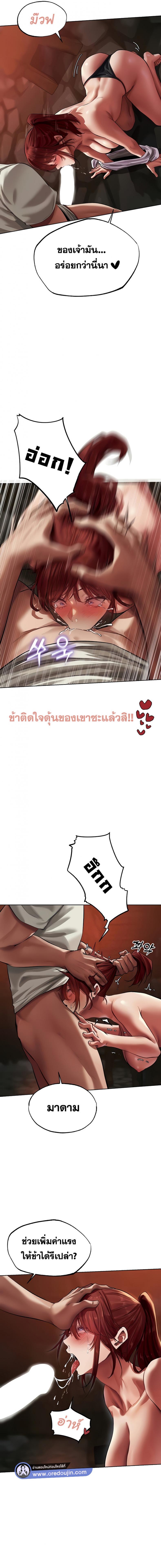 page-13
