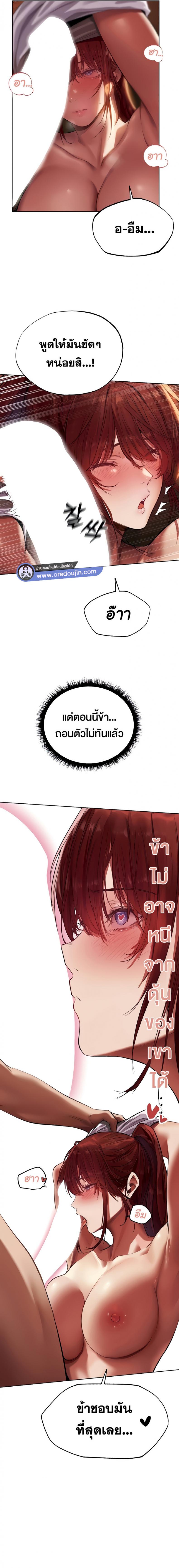 page-11