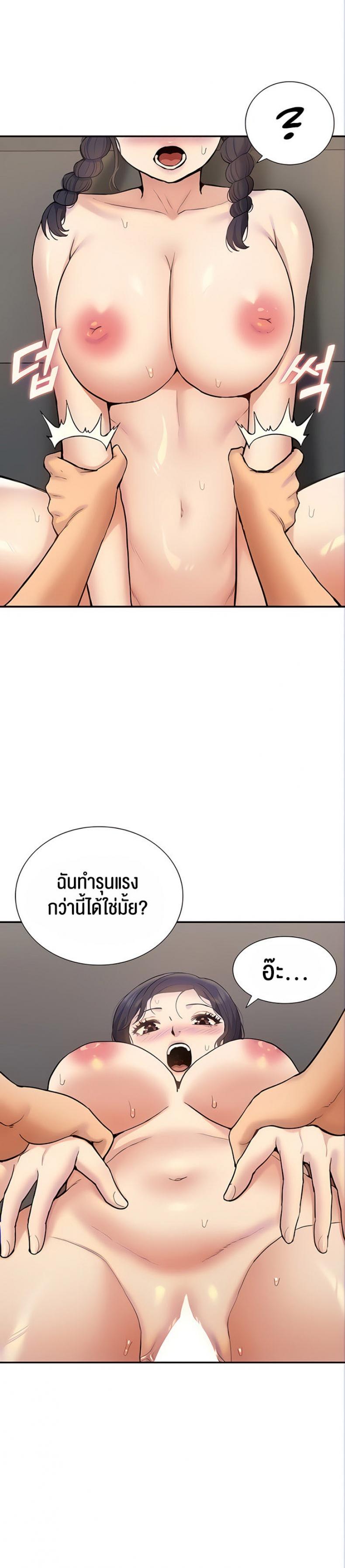 page-13
