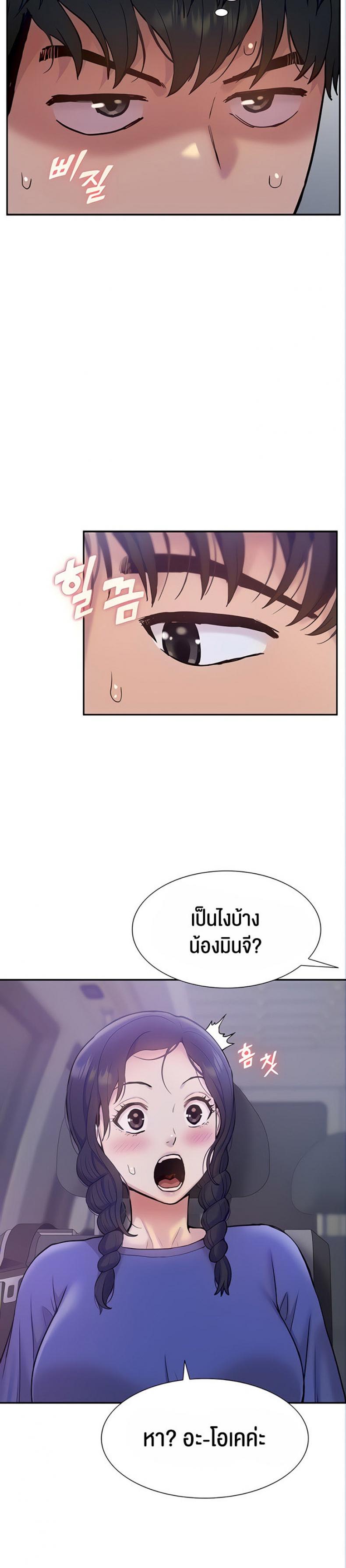 page-20