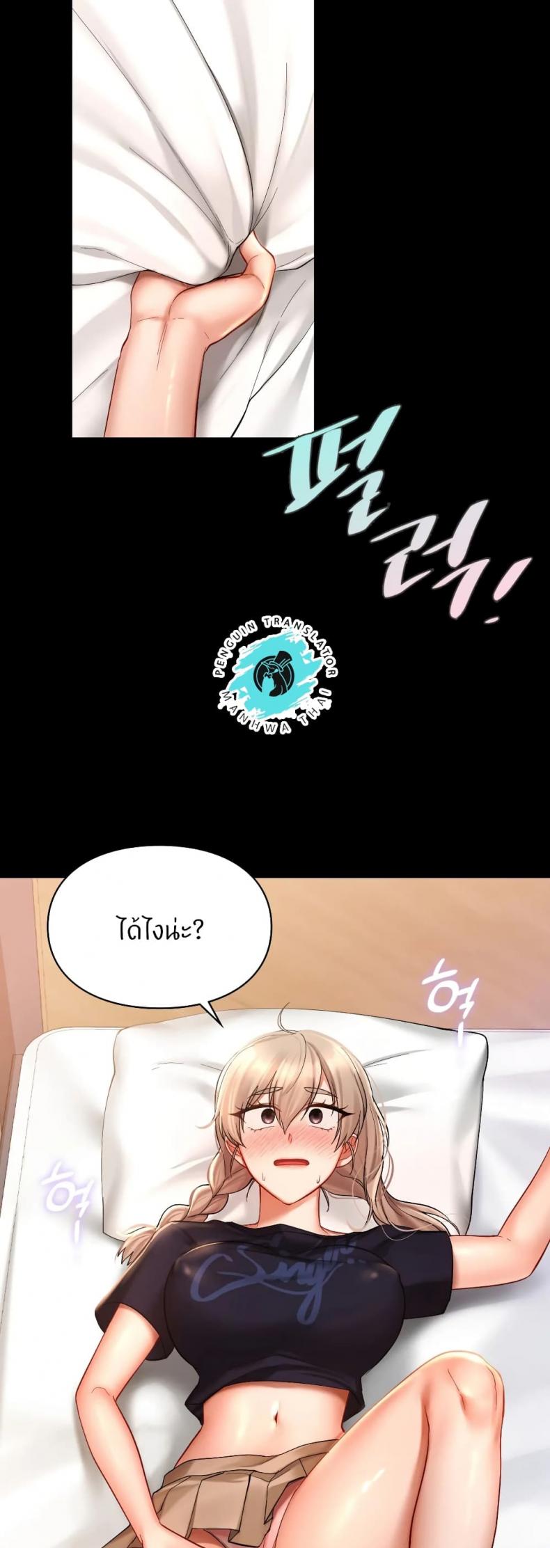 page-4