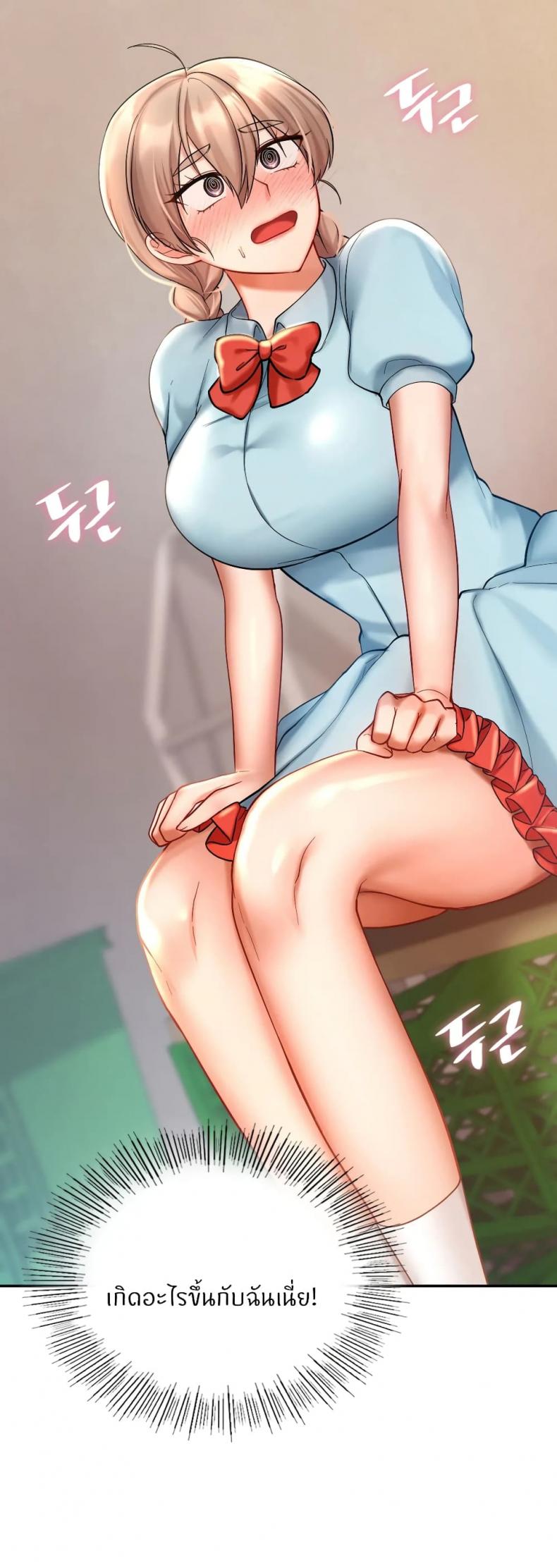 page-18