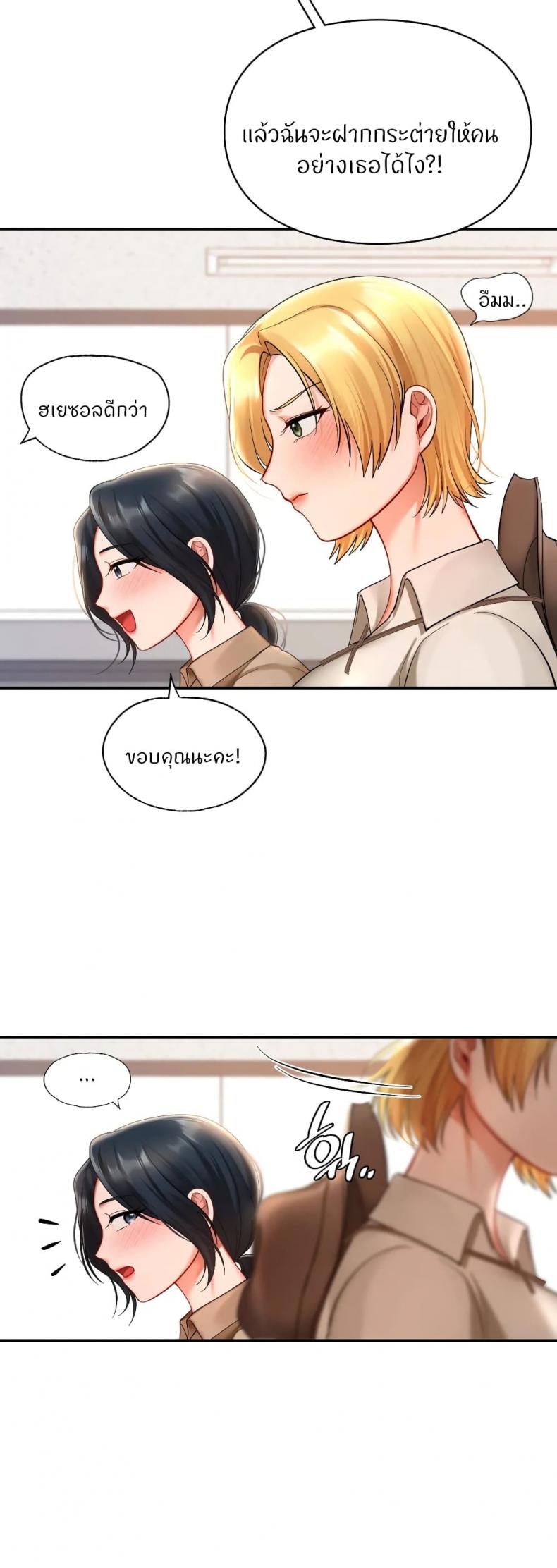 page-31