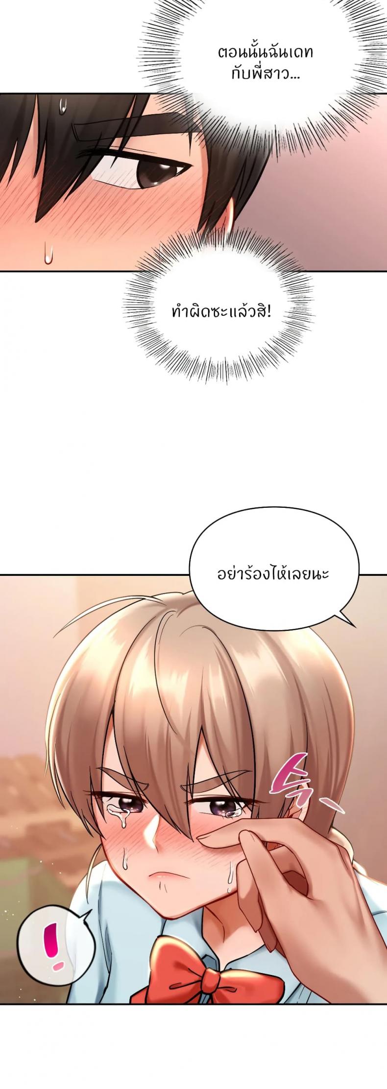 page-24