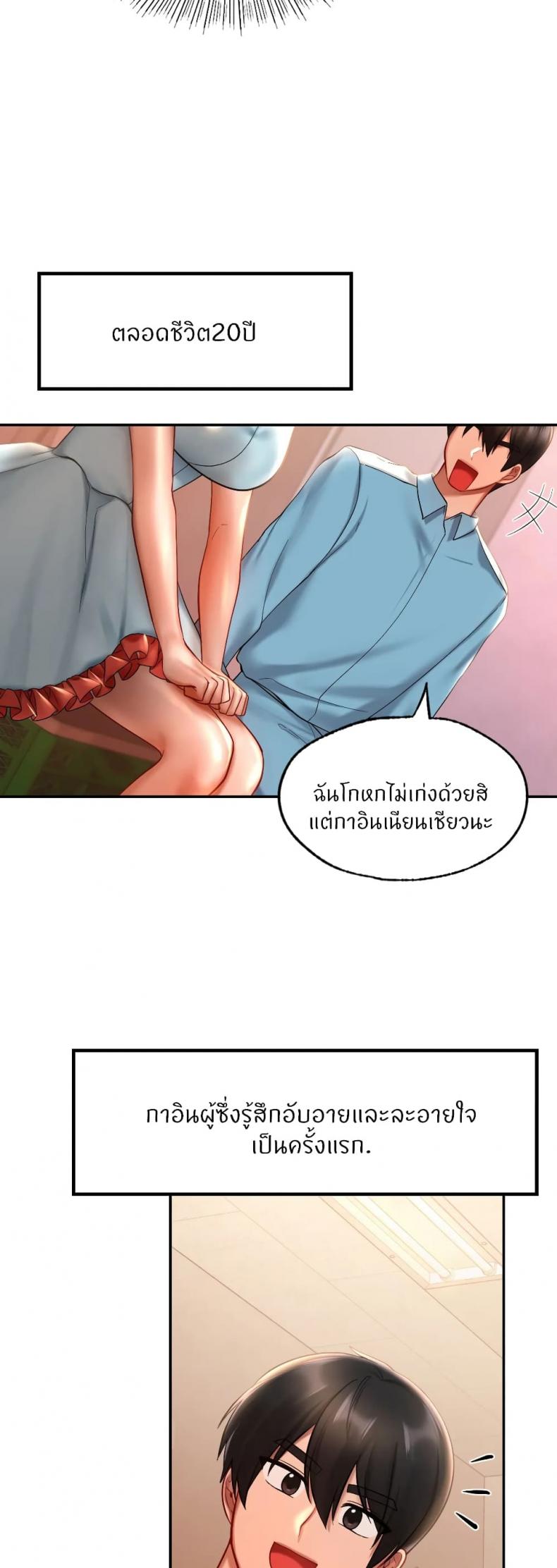 page-20