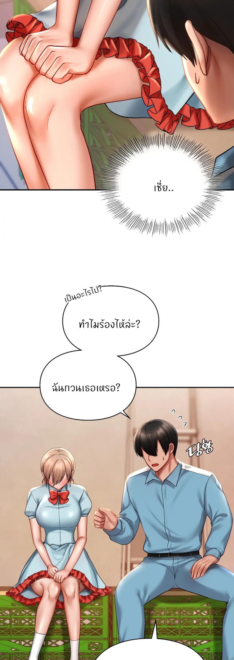 page-22