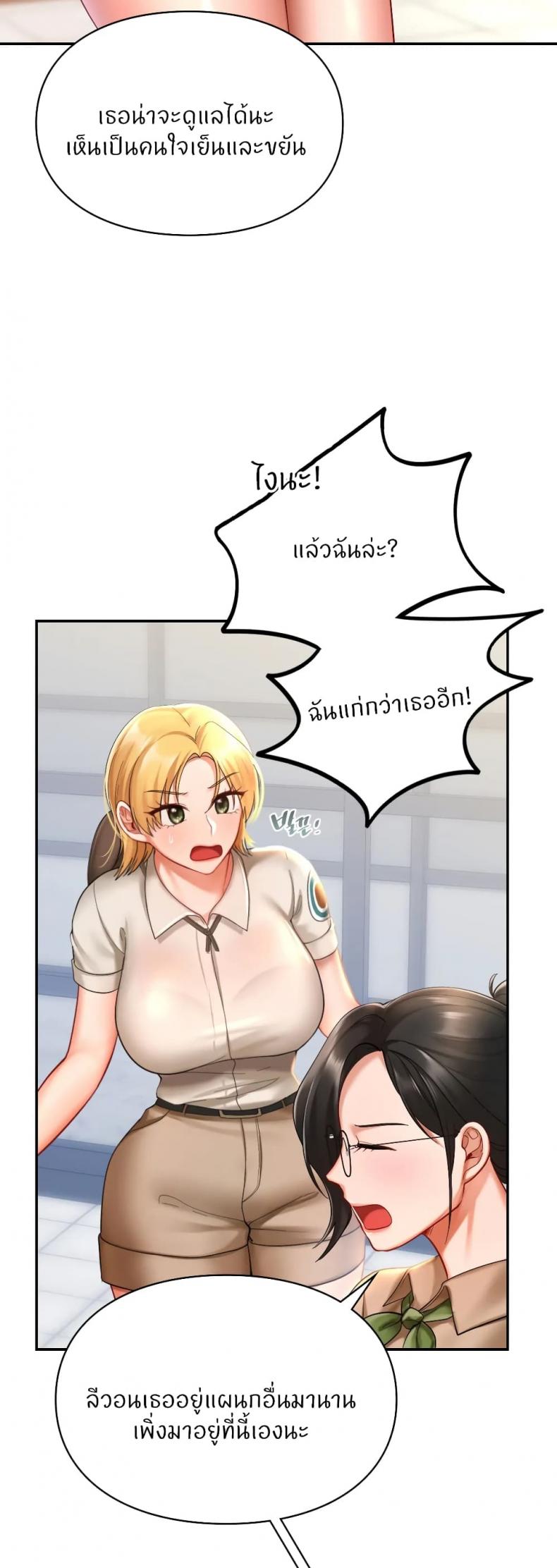 page-30