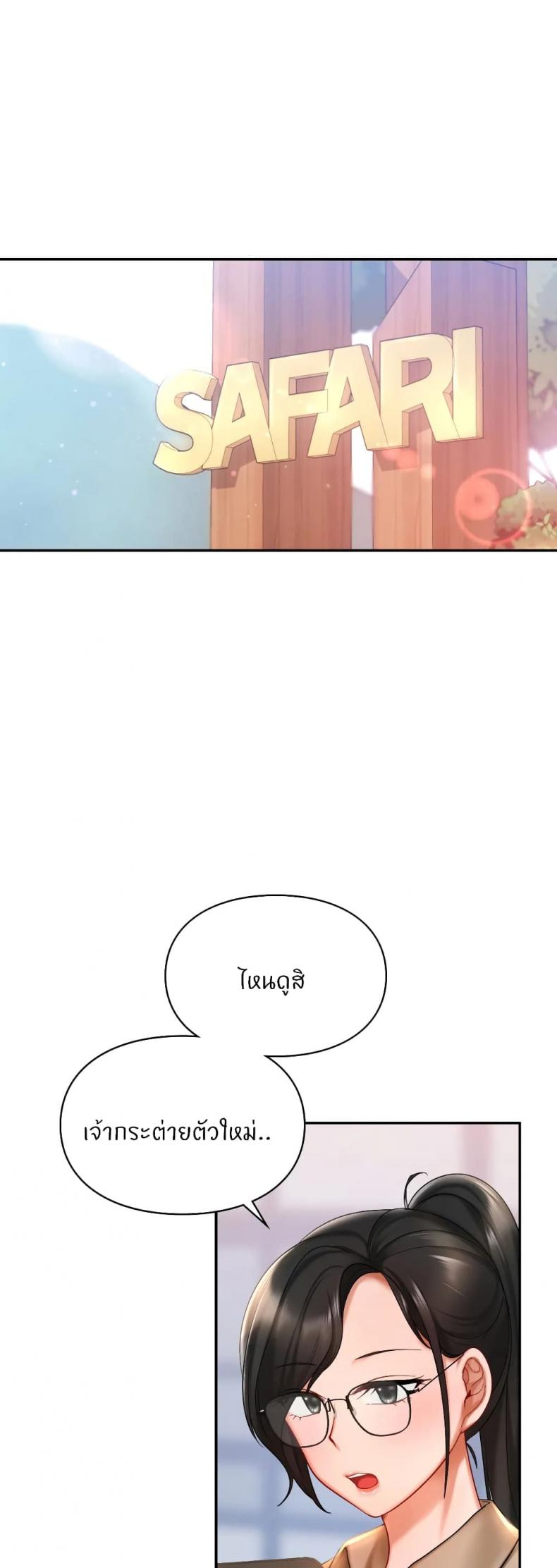 page-28